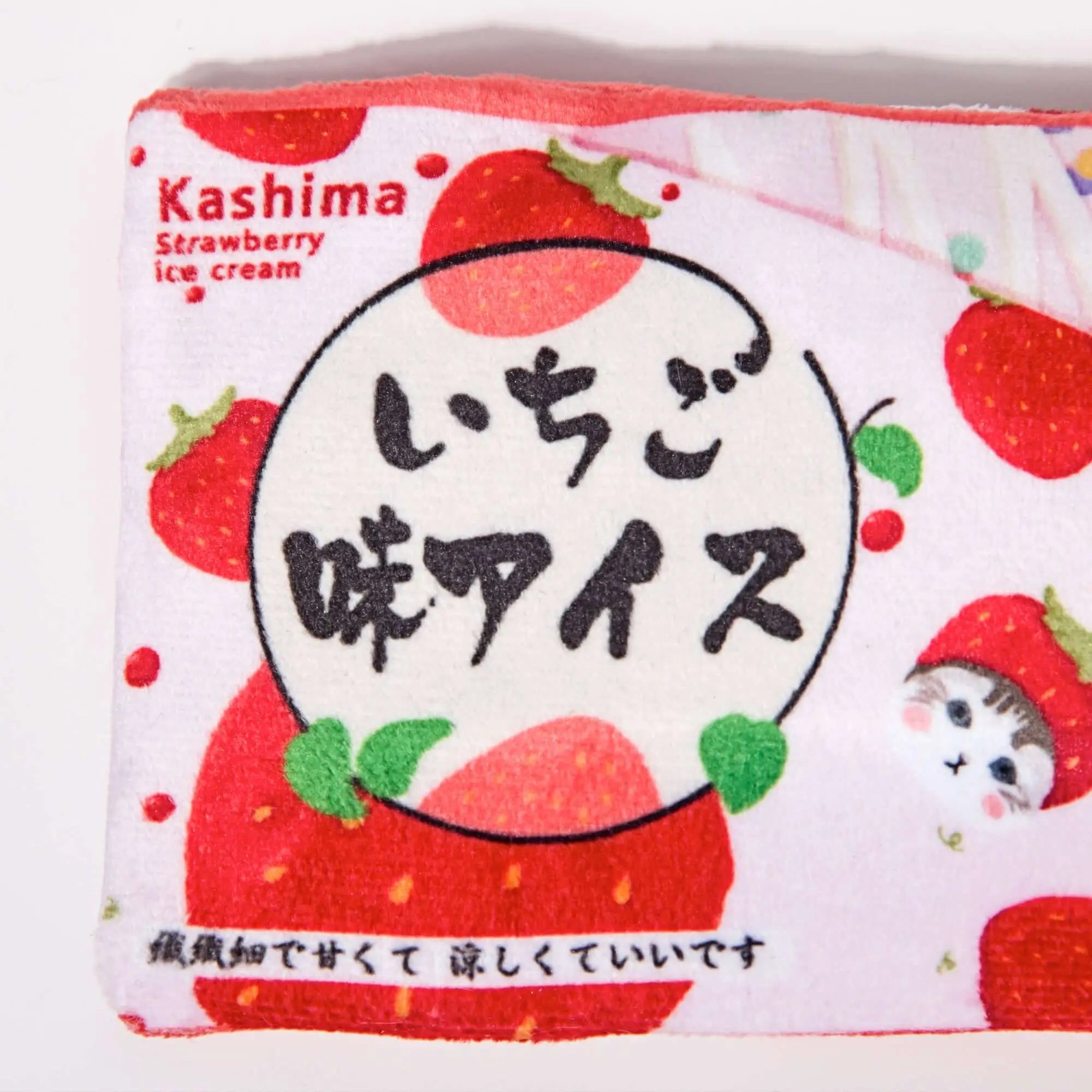 Kashima Ice Pop Shaped Pet Toy kashimashop