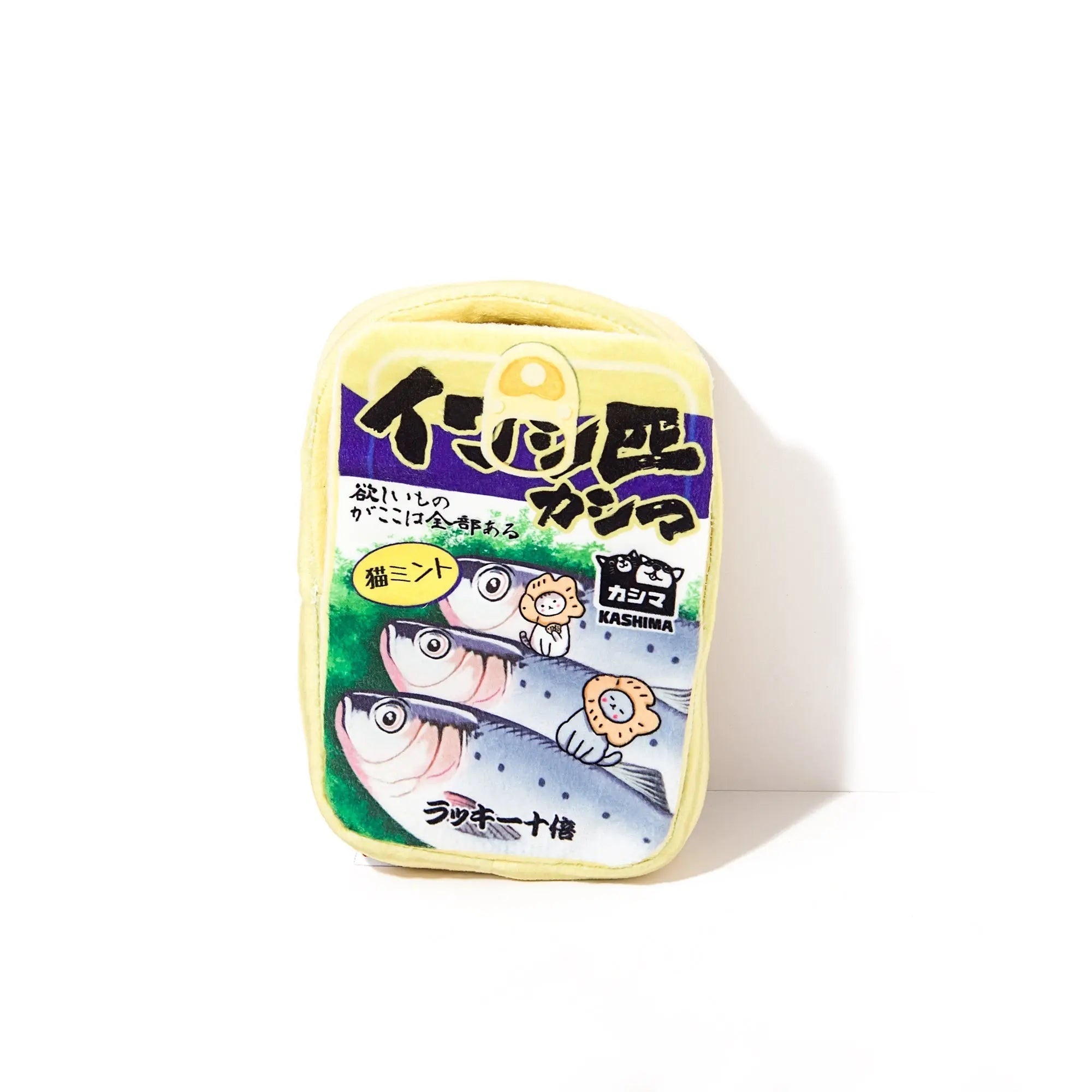Kashima Canned Sardines Shaped Toy kashimashop
