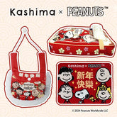 Kashima x Snoopy New Year Series Envelope Bib Envelope Nest Pet Carpet KashimaPet