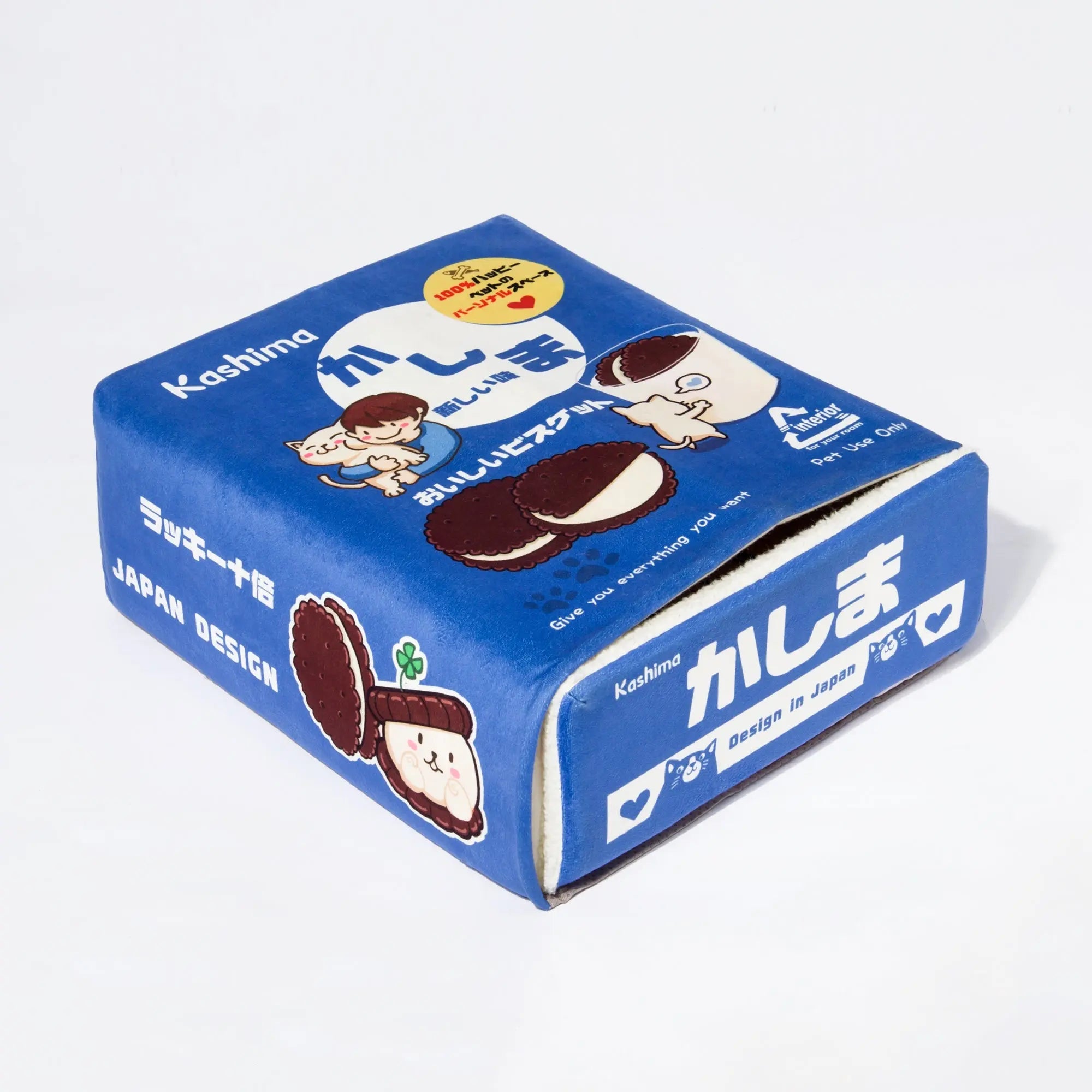 Kashima Biscuit Box Shaped Pet Bed kashimashop
