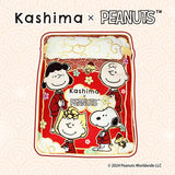 Kashima x Snoopy New Year Series Envelope Bib Envelope Nest Pet Carpet KashimaPet