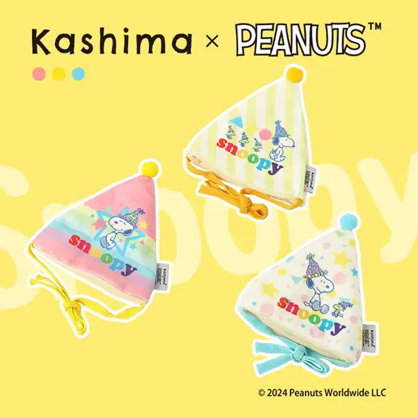 Kashima X Snoopy Birthday Hat Toy KashimaPet