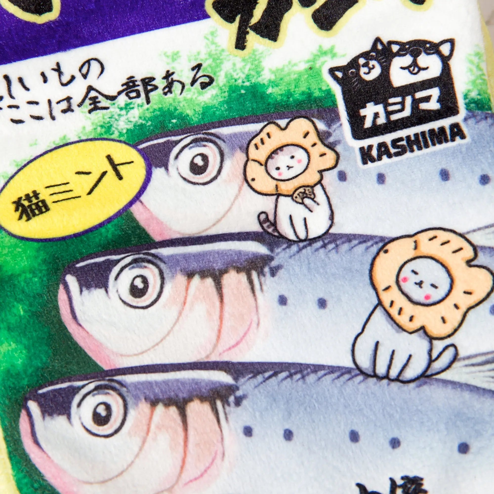 Kashima Canned Sardines Shaped Toy kashimashop