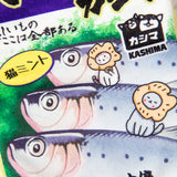 Kashima Canned Sardines Shaped Toy kashimashop