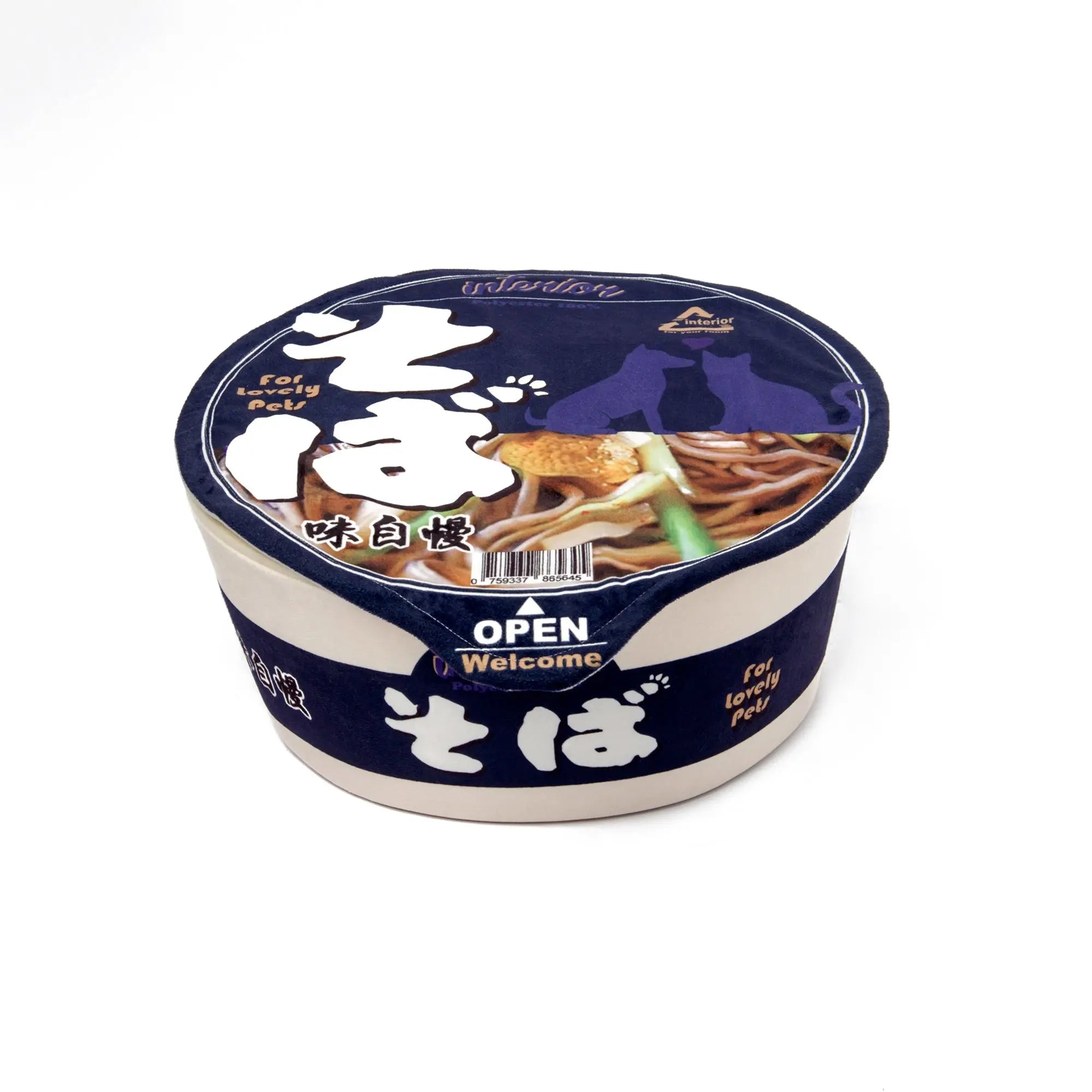 Kashima Noodle Shaped Pet Bed kashimashop