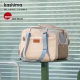 Kashima Suzuka Pet Carrier Bag kashimashop