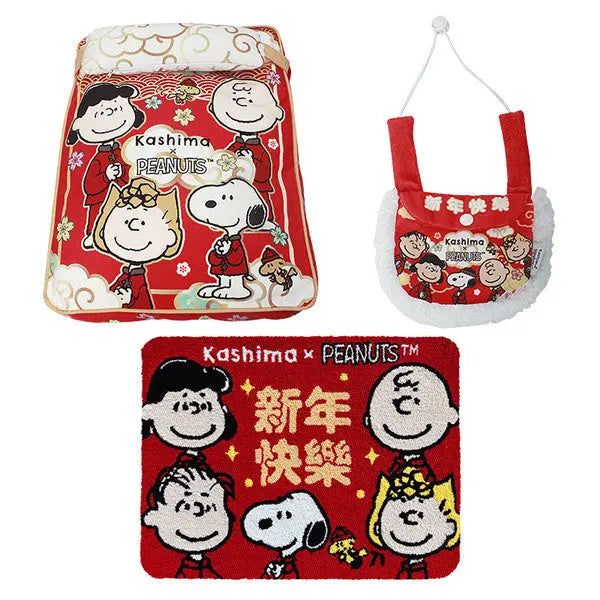 Kashima x Snoopy New Year Series Envelope Bib Envelope Nest Pet Carpet KashimaPet