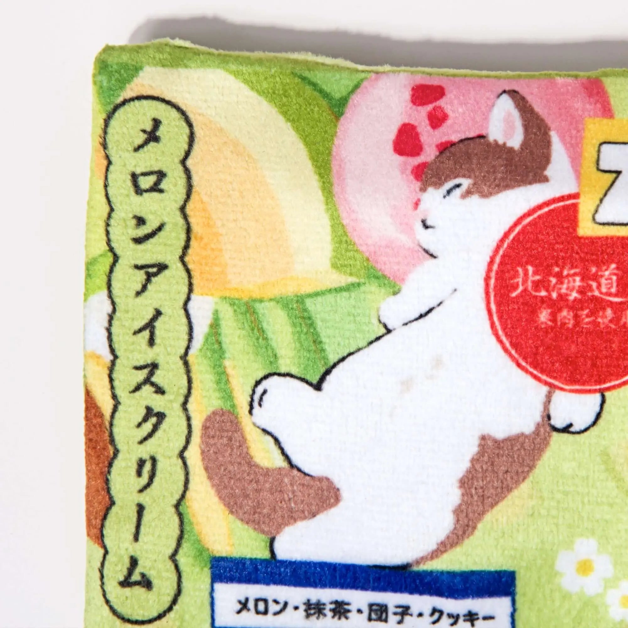 Kashima Ice Pop Shaped Pet Toy kashimashop