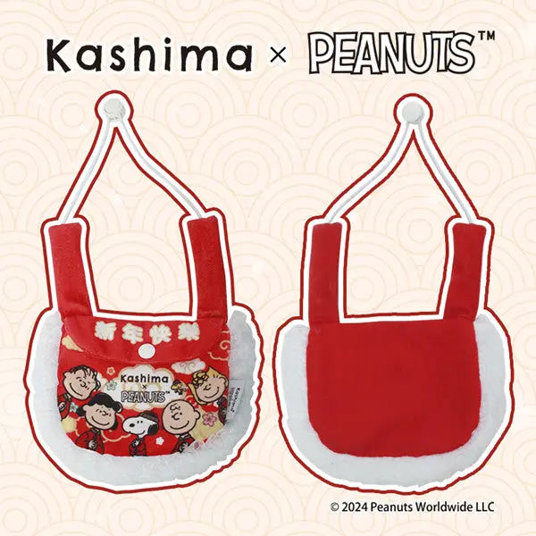 Kashima x Snoopy New Year Series Envelope Bib Envelope Nest Pet Carpet KashimaPet