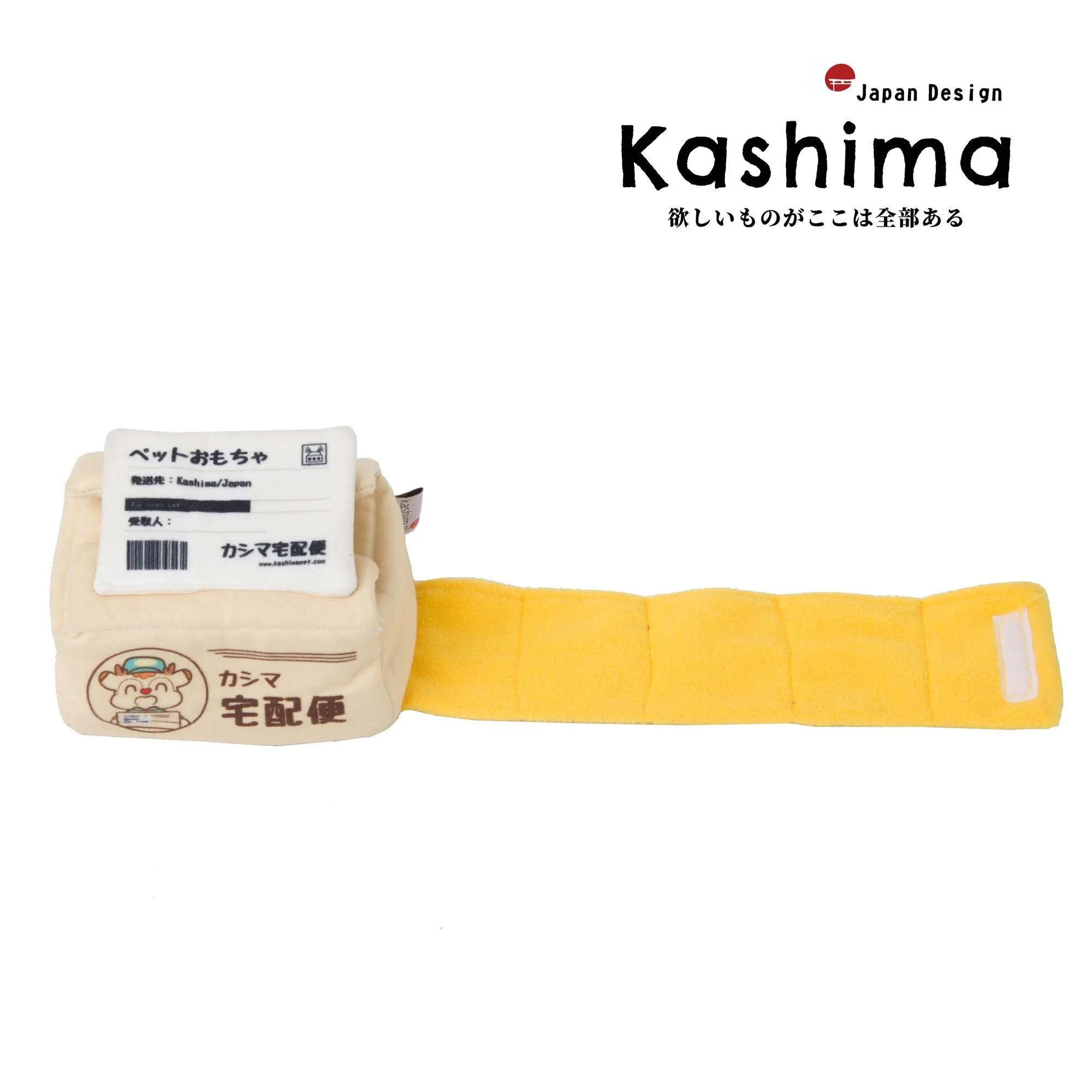 Kashima Creative Design Pet Hidden Toy Set kashimashop