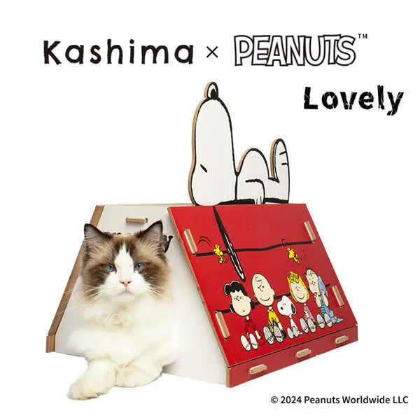 Kashima x Snoopy House cat scratching post KashimaPet