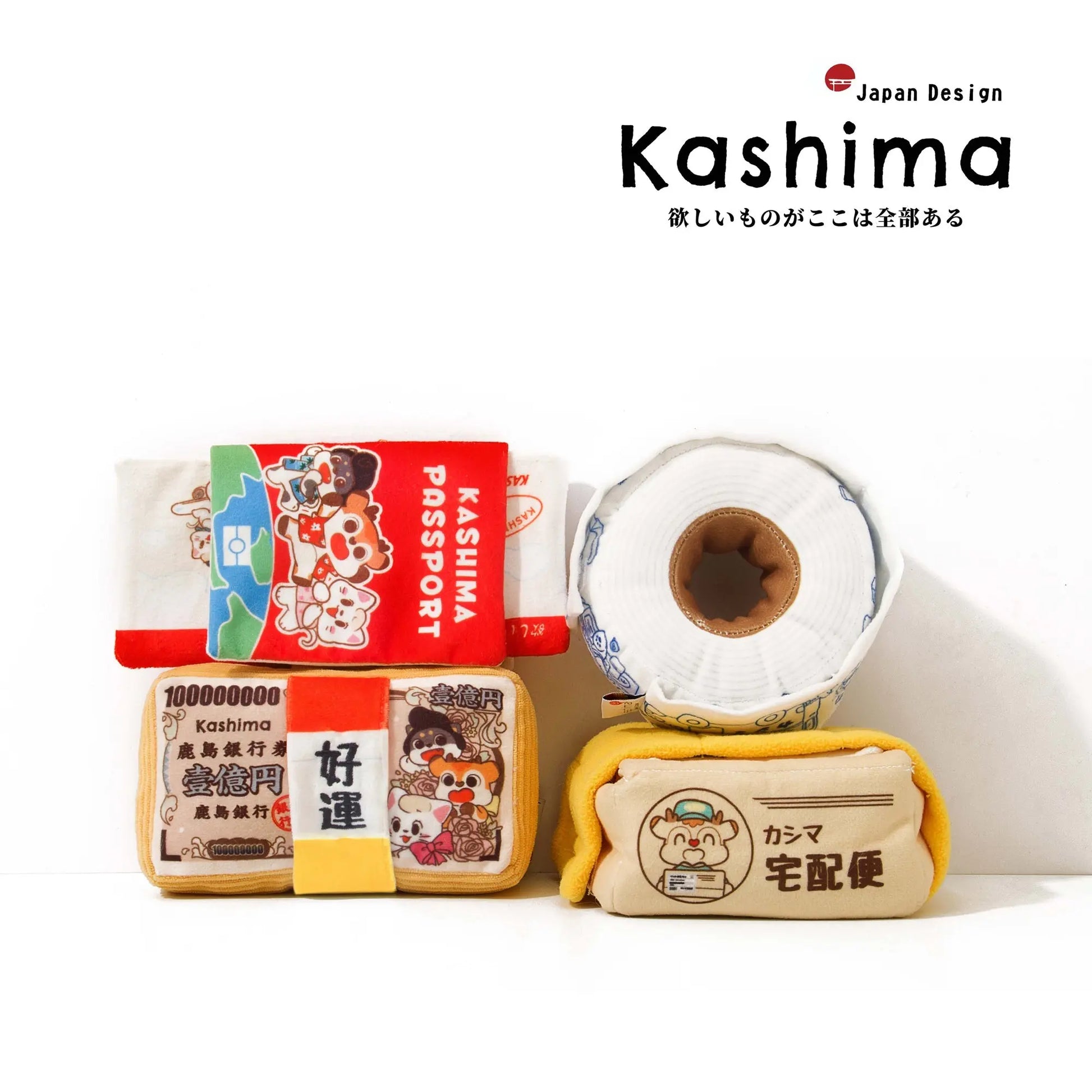 Kashima Creative Design Pet Hidden Toy Set kashimashop