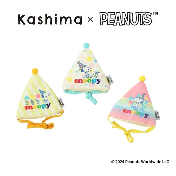Kashima X Snoopy Birthday Hat Toy KashimaPet