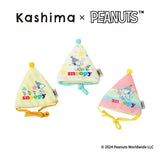 Kashima X Snoopy Birthday Hat Toy KashimaPet