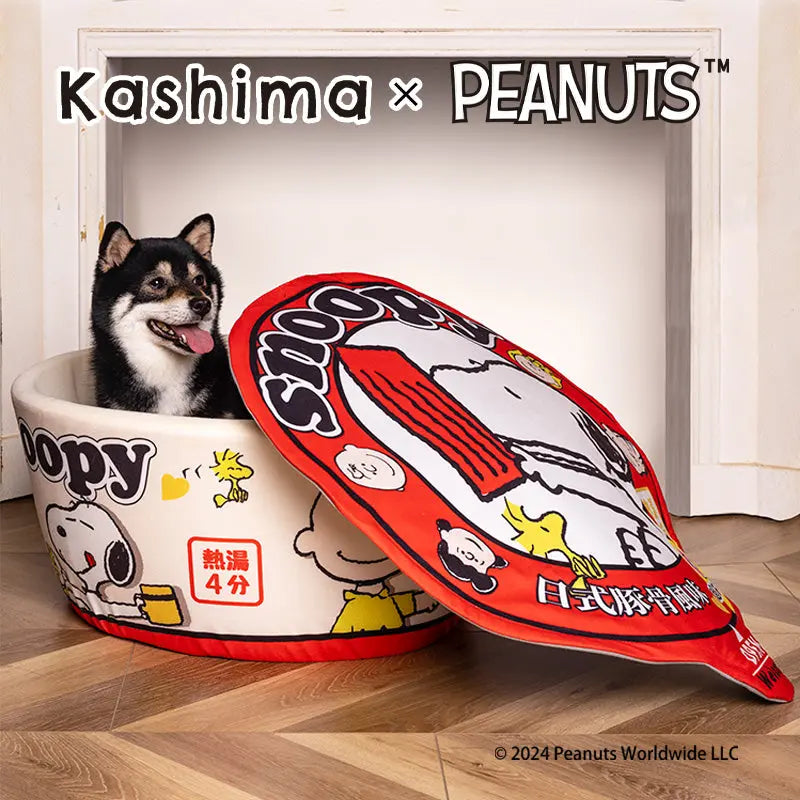 Kashima x Snoopy Blue Seafood Noodle Pet Bed KashimaPet