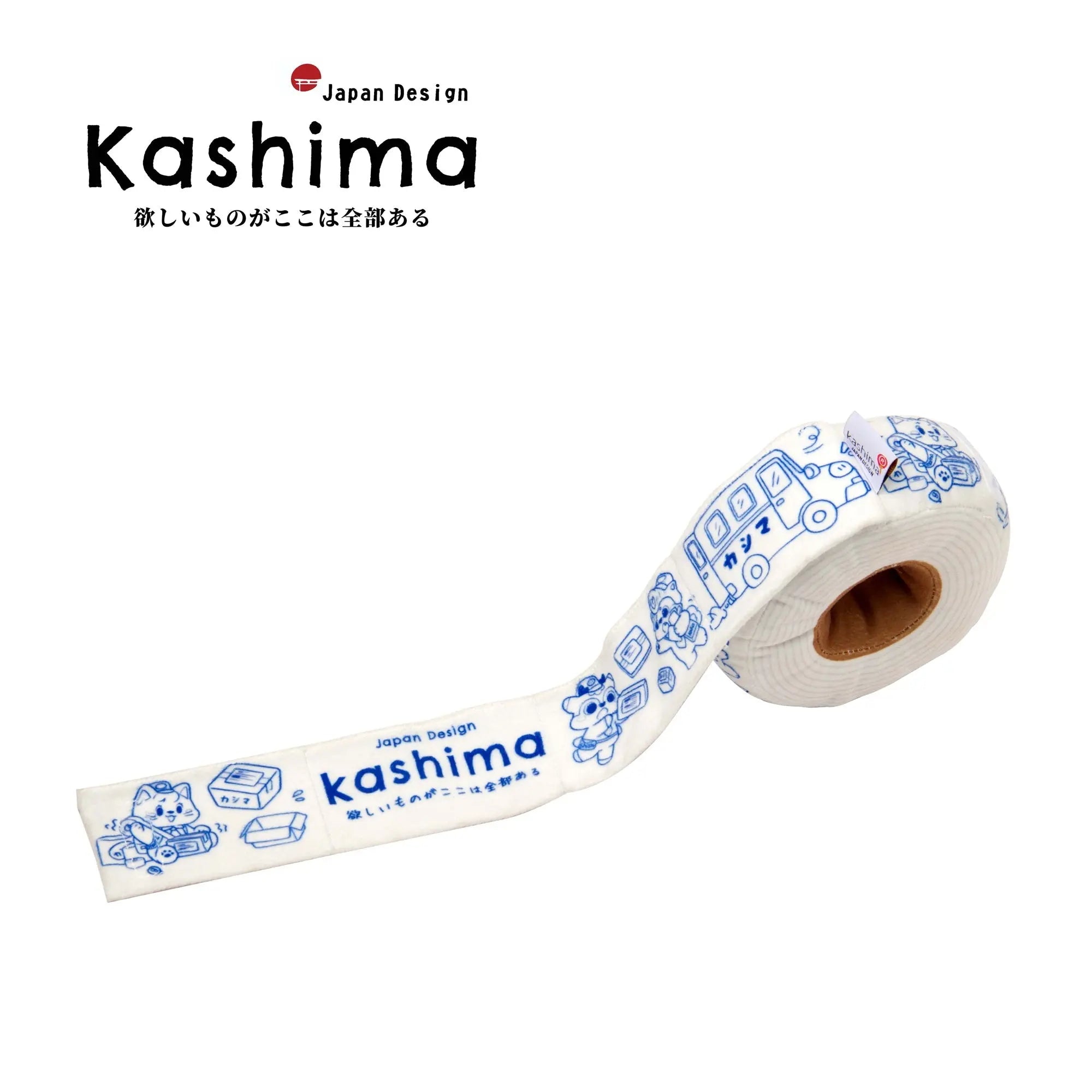 Kashima Creative Design Pet Hidden Toy Set kashimashop