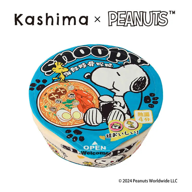Kashima x Snoopy Blue Seafood Noodle Pet Bed KashimaPet