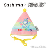 Kashima X Snoopy Birthday Hat Toy KashimaPet